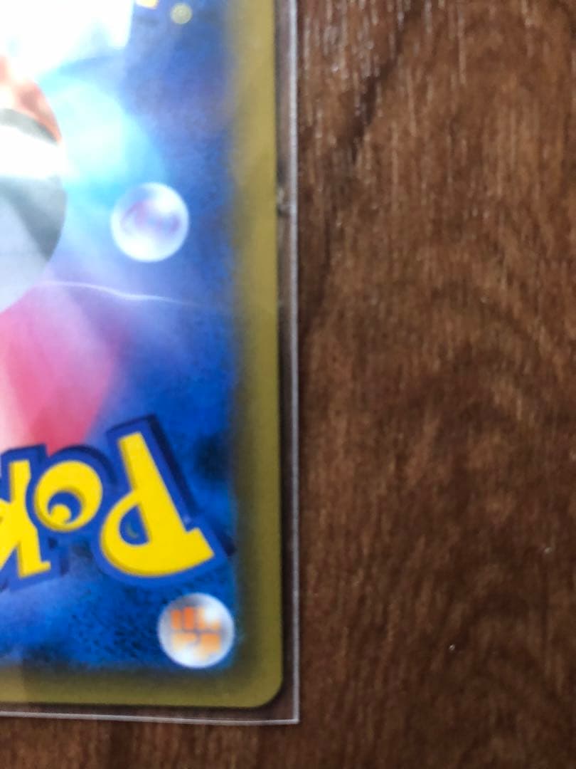 ピカチュウ&ゼクロムGX SAR