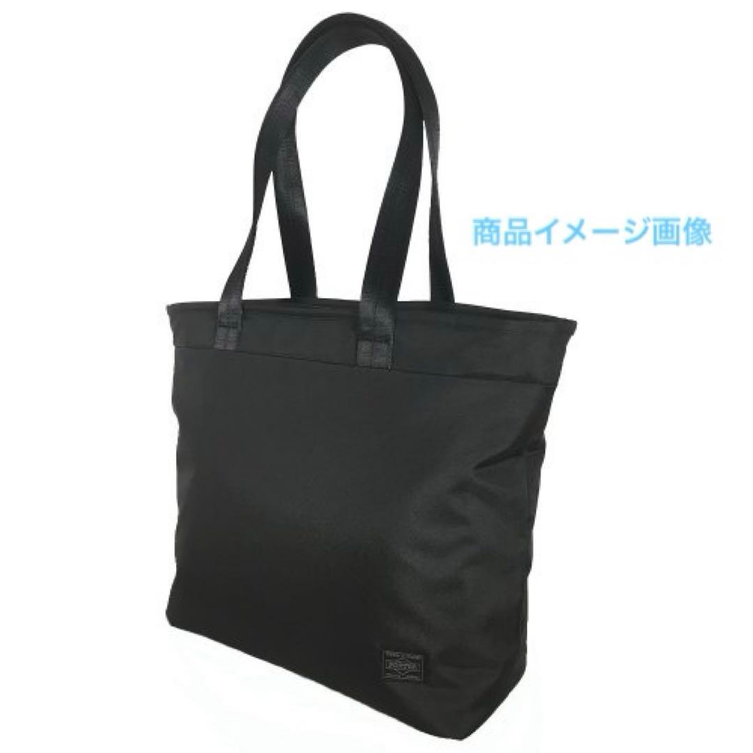 受注生産！ PORTER × エレファントカシマシ コラボ バッグ　宮本浩次