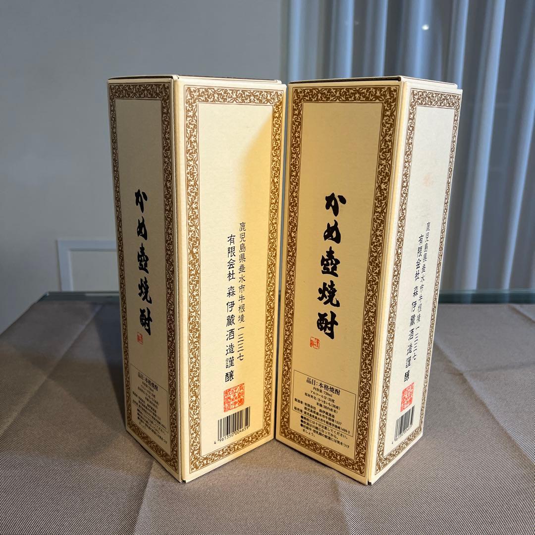 森伊蔵 720ml 2本 新品