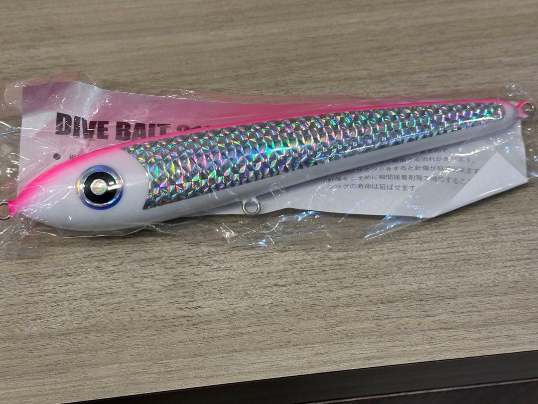 ローカルスタンダード　ダイブベイト　210xt