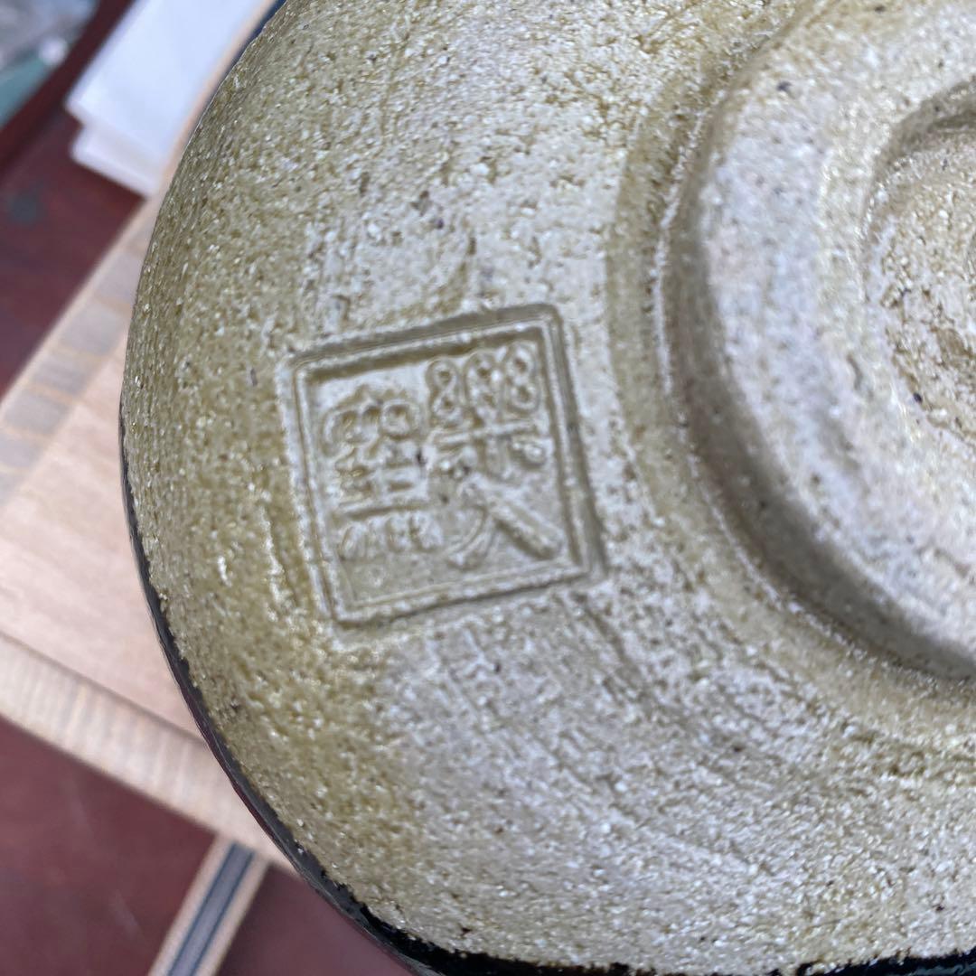 楽焼　抹茶茶碗　楽入造　黒楽曳引