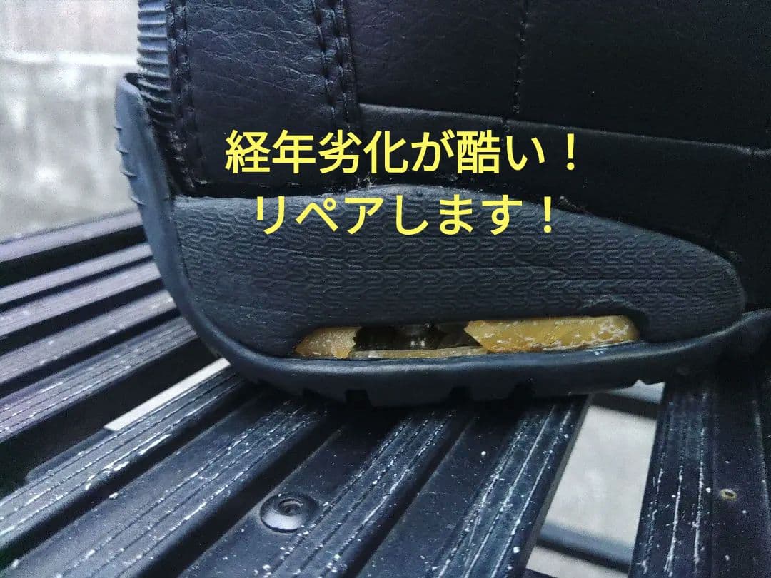 Burton ION スノーボードブーツ 28cm・US10リペア品