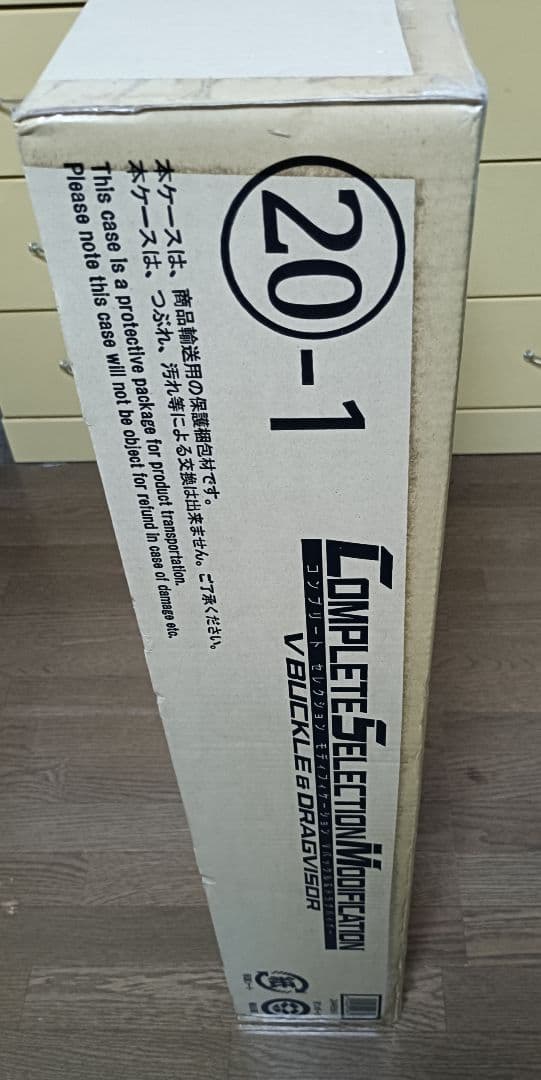 ト*シ様 輸送箱未開封★仮面ライダー龍騎CSMVバックル＆ドラグバイザー