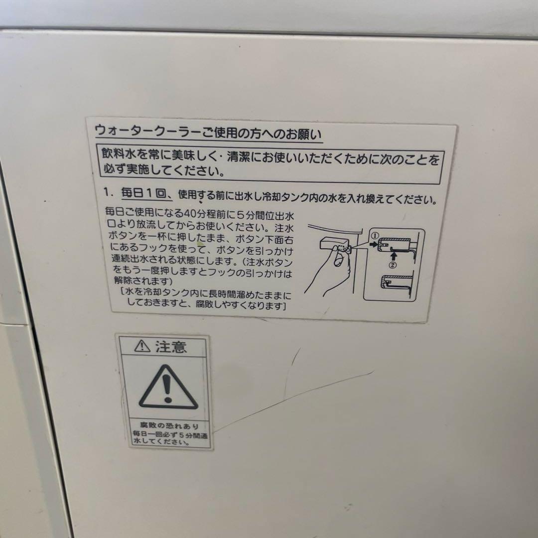 TOSHIBA 東芝ウォータークーラー ＲＷＦ－３０Ｐ３ 中古