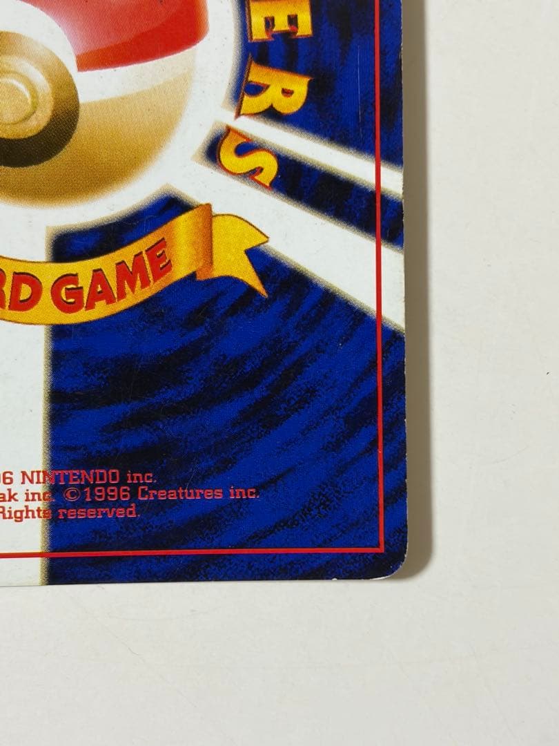 No.006 リザードン Lv.76 旧裏 ★マークあり