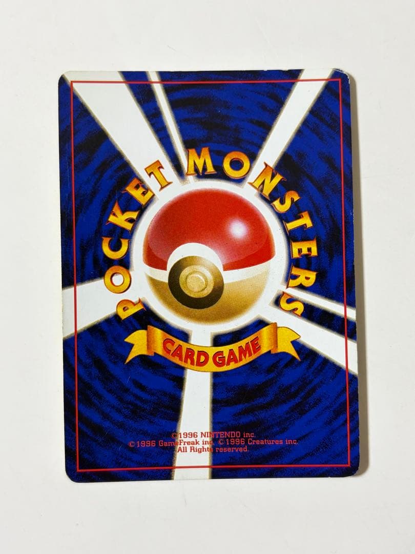 No.006 リザードン Lv.76 旧裏 ★マークあり