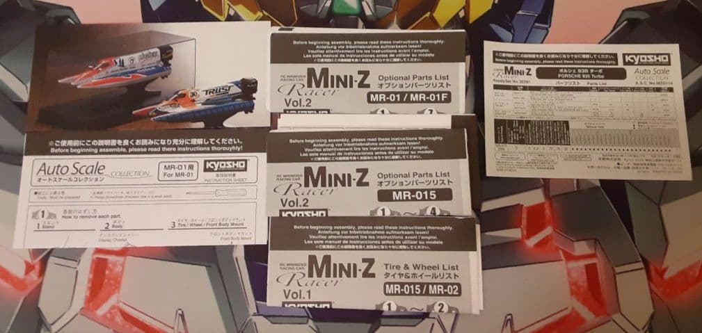 未開封　入手困難　希少　当時物　ポルシェ935ターボ　オートスケール　ミニッツ