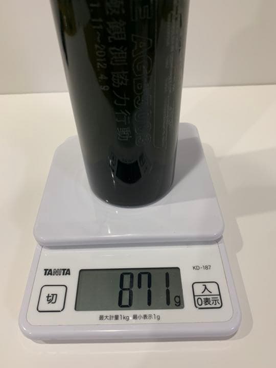 【超希少！】ニッカウイスキー 鶴17年【南極限定】