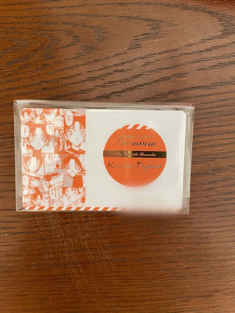 名探偵コナン　遠山和葉　推しキャラカード