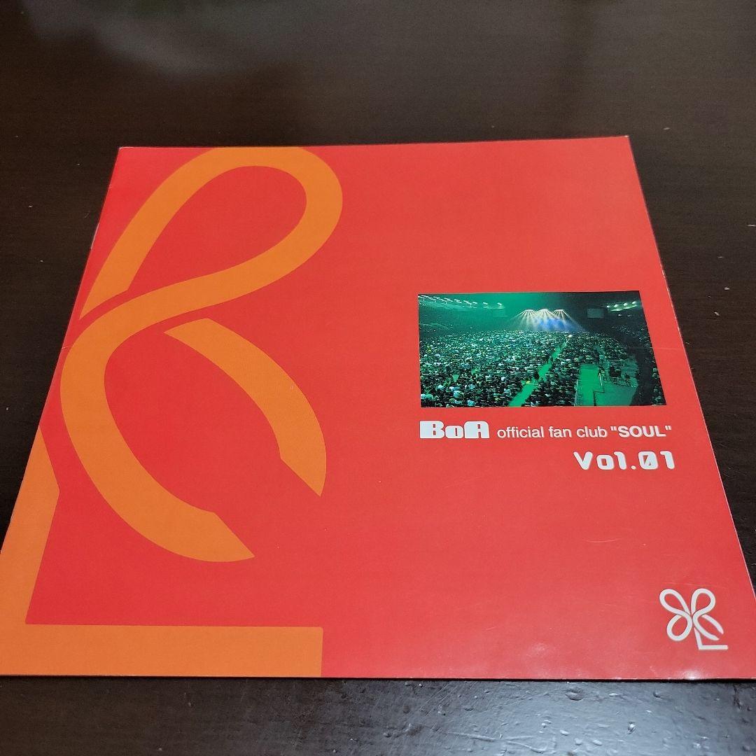 BoA　ファンクラブ会報　No.1～