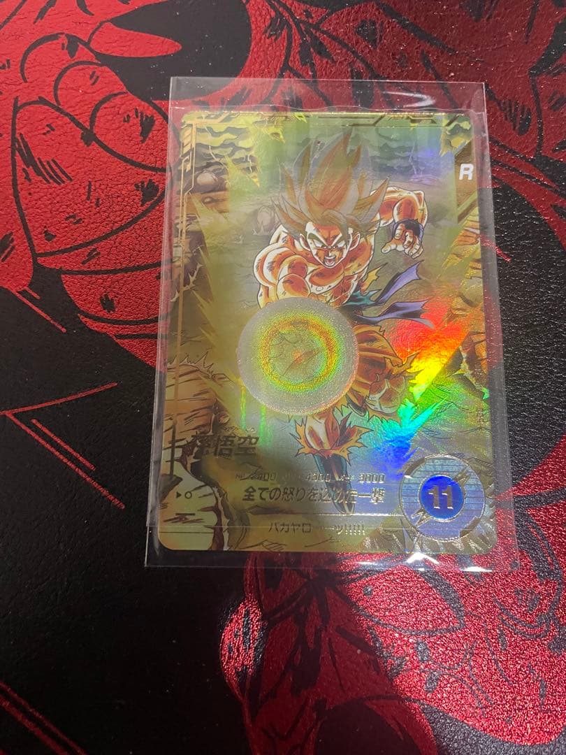 sdv3-011 パラレル孫悟空