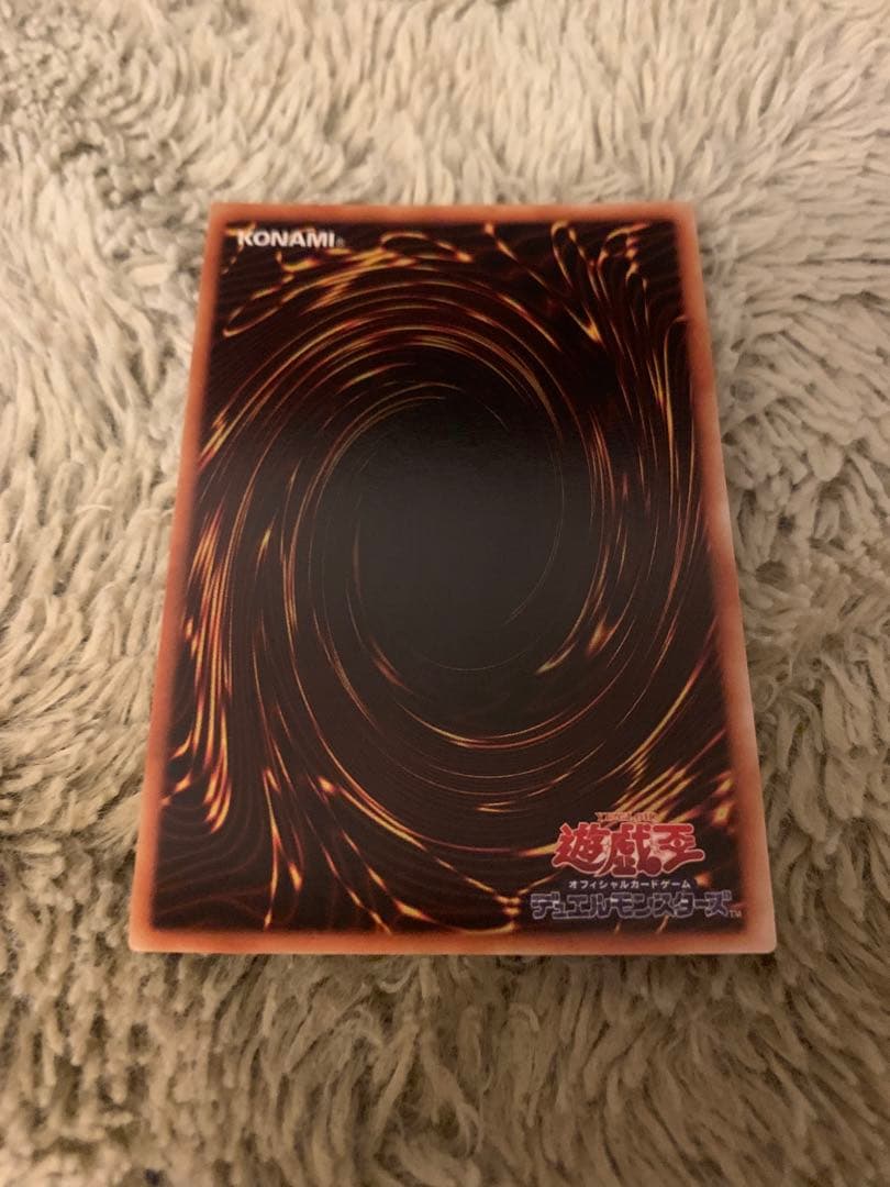 No.1853 遊戯王 美品 神炎王ウリア レリーフ SOI-JP001