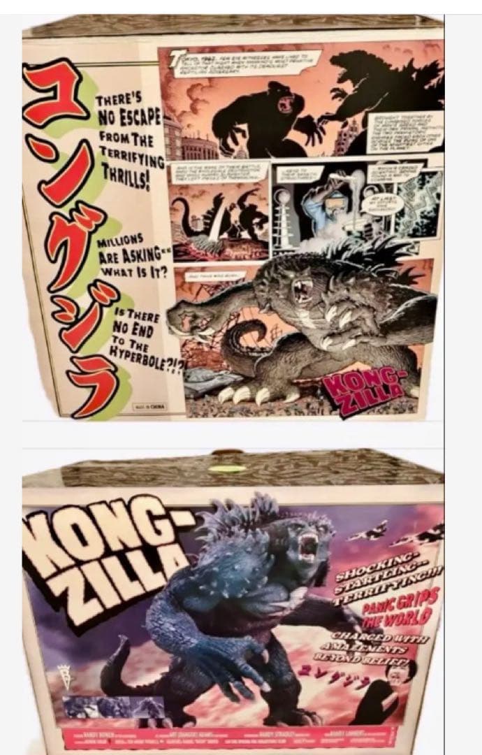 キングコング対ゴジラ コングジラ『KONG-ZILLA』レジン・ジオラマ￼完成品