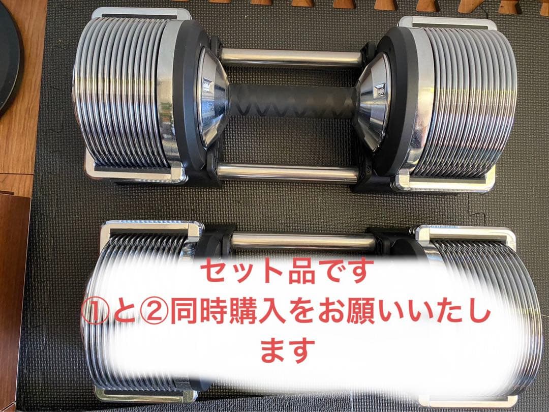 ② Lysin ライシン 可変式ダンベル 1kg刻み 3〜32kg