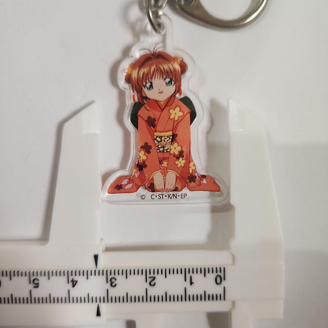 カードキャプターさくら アクリルキーホルダー さくら コスチューム20