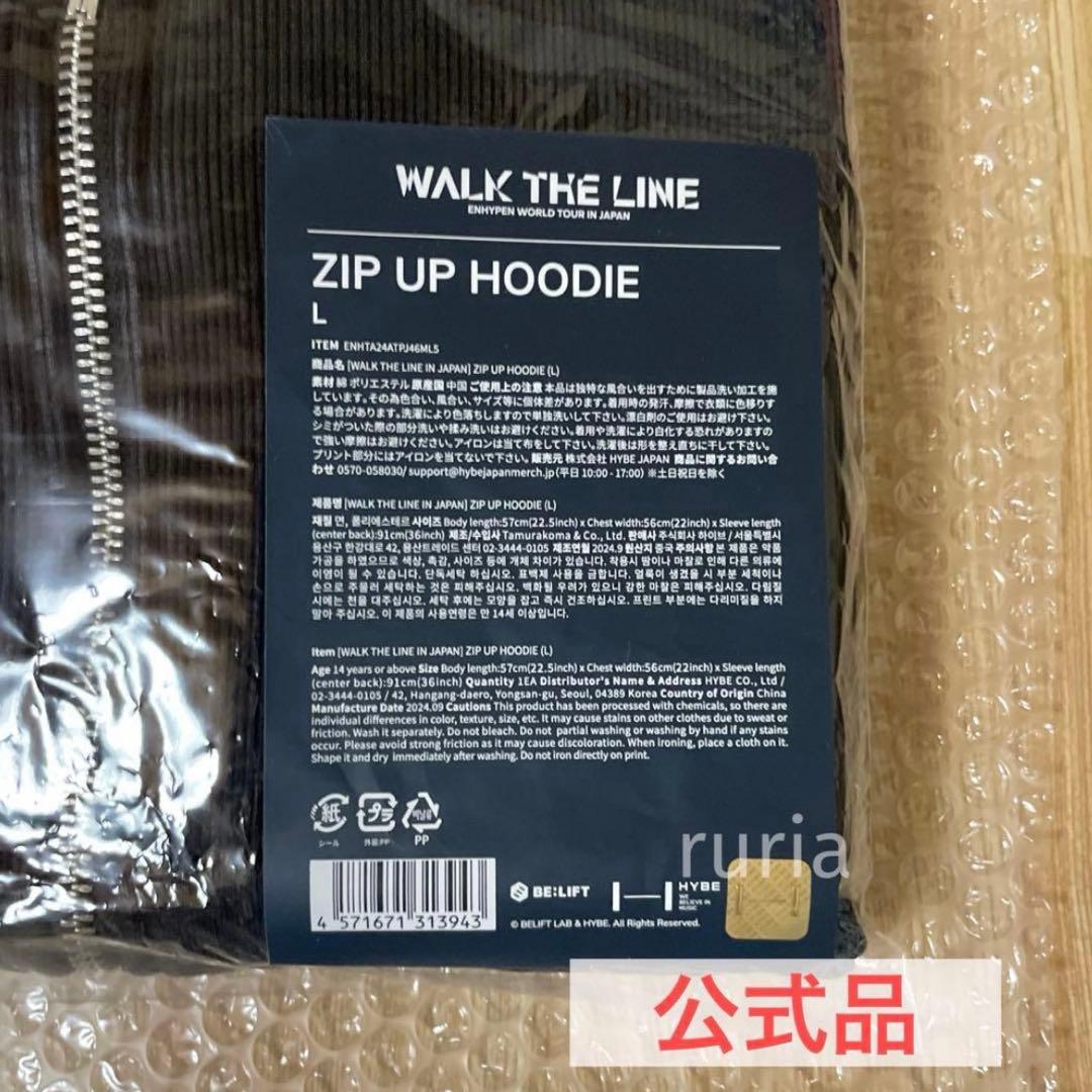 ENHYPEN WALK THE LINE フーディー Lサイズ 新品未開封