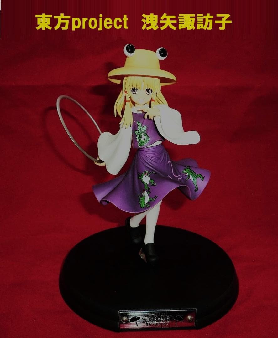 東方project 洩矢諏訪子 グリフォンエンタープライズ