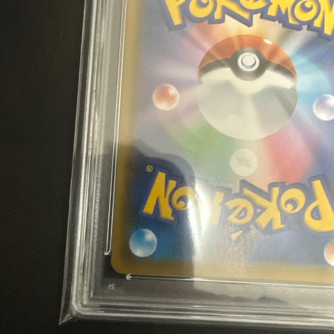 エーフィVMAX SA PSA10