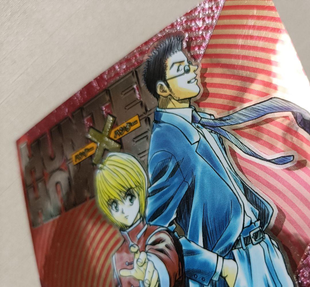 HUNTER×HUNTER エッチングポストシール　クラピカ　レオリオ