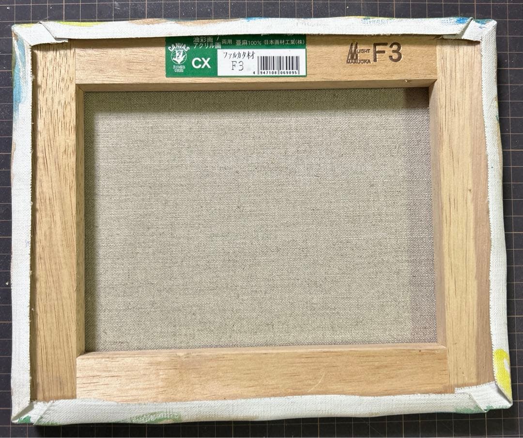 宝をまとった孤独な魚　アクリル画　原画