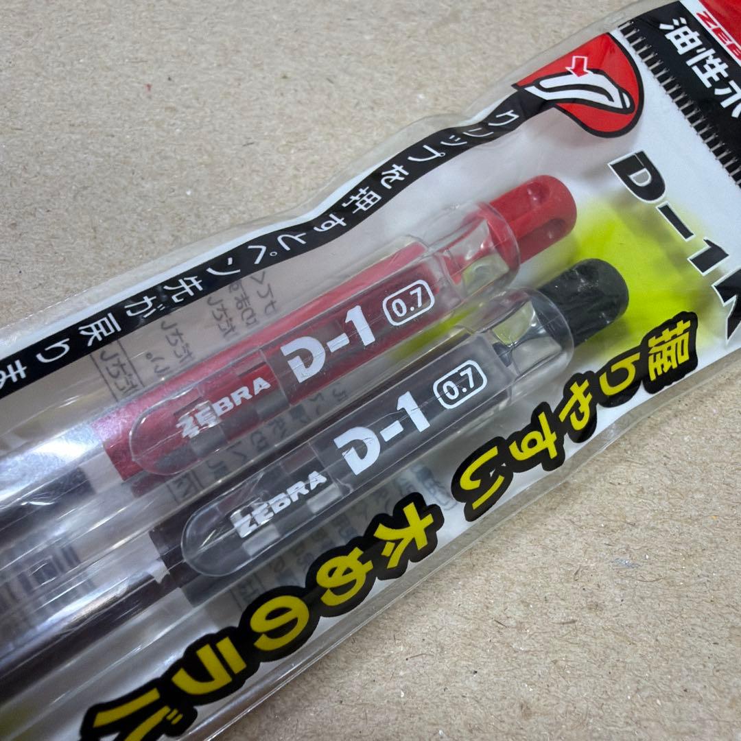 新品 廃盤 ZEBRA ゼブラ D-1K ボールペン 黒赤 2本セット 油性