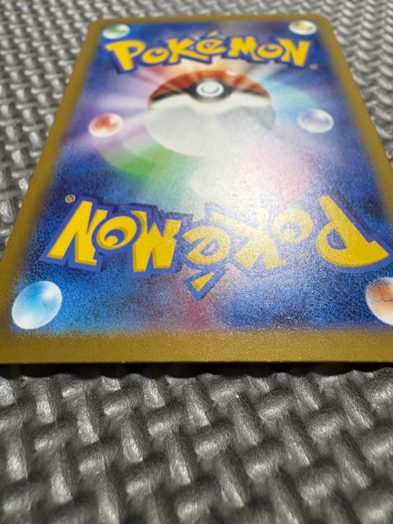 極美品‼️メガカイリューMUR