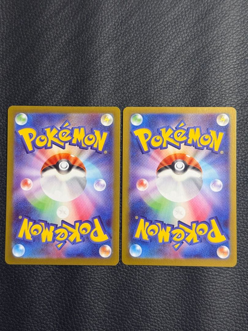 ポケモンカード ムニキスゼロ メガジガルデex SAR 113/080 2枚