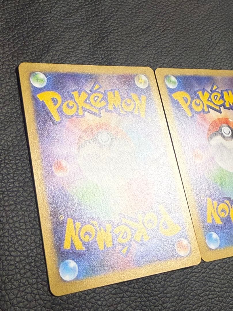 ポケモンカード ムニキスゼロ メガジガルデex SAR 113/080 2枚