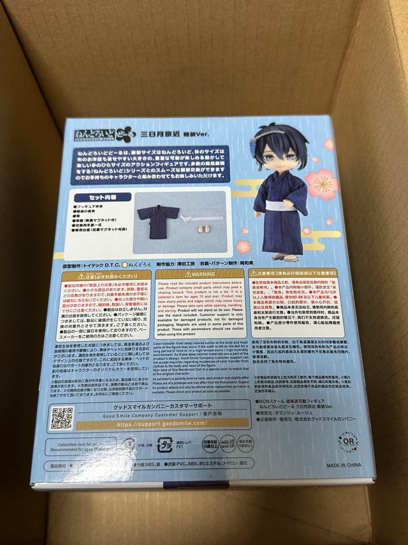 刀剣乱舞 ねんどろいど どーる 三日月宗近 軽装ver.