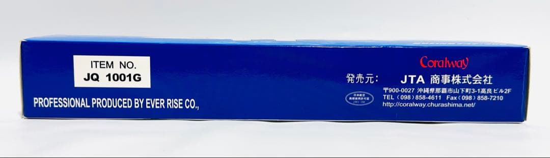 JTA商事 1/250 B747-400 JALアーク塗装