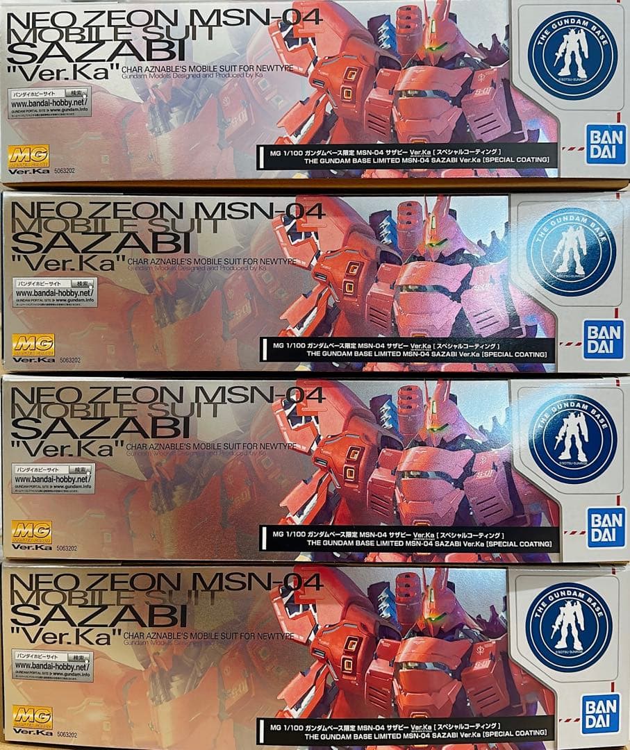 MG 1/100 MSN-04 サザビーVer.Ka[スペシャルコーティング]