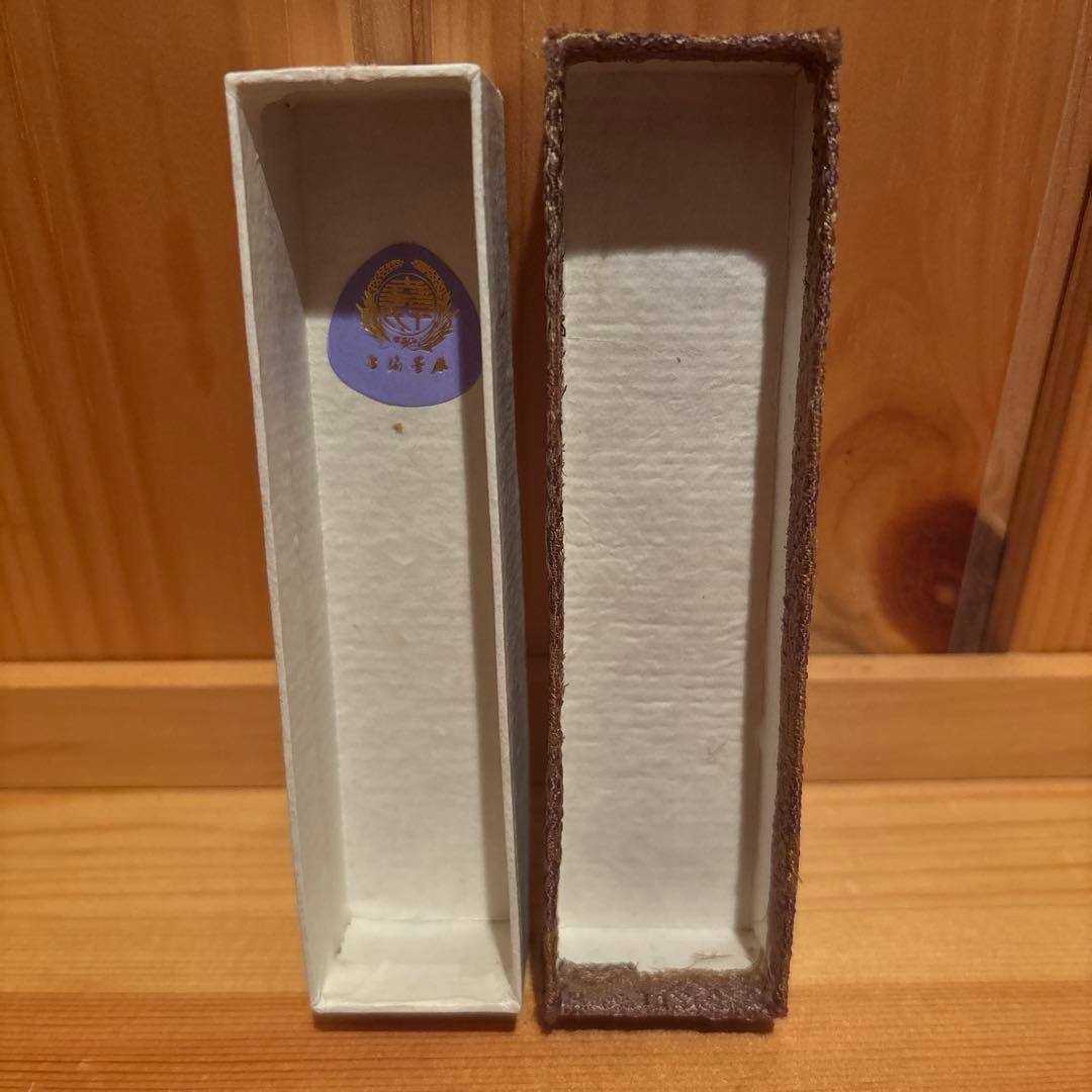 中国書画墨・五石漆煙・書道墨・墨コレクション