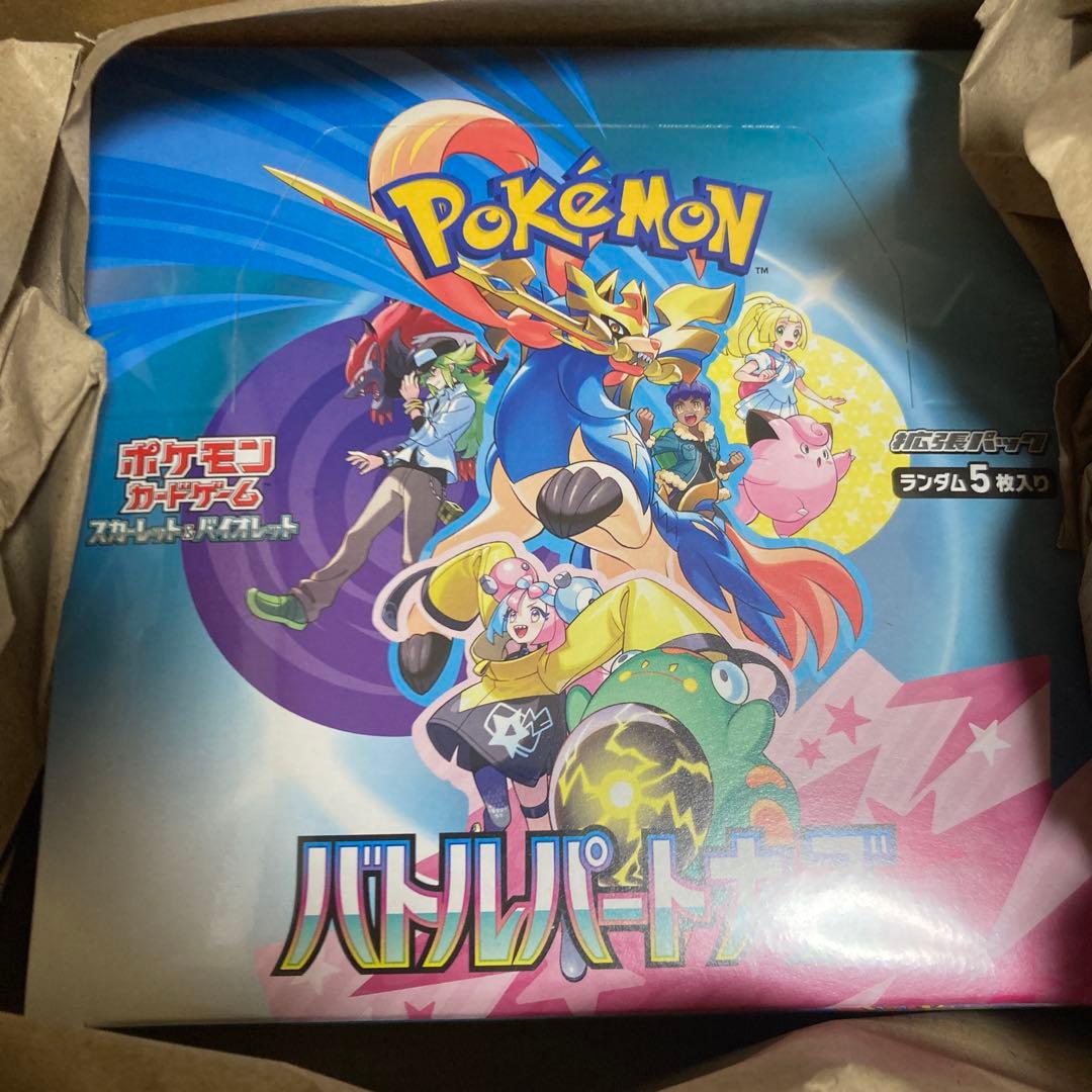 善*生様 ポケモンカード　シュリンク付Box まとめ売り　引退品