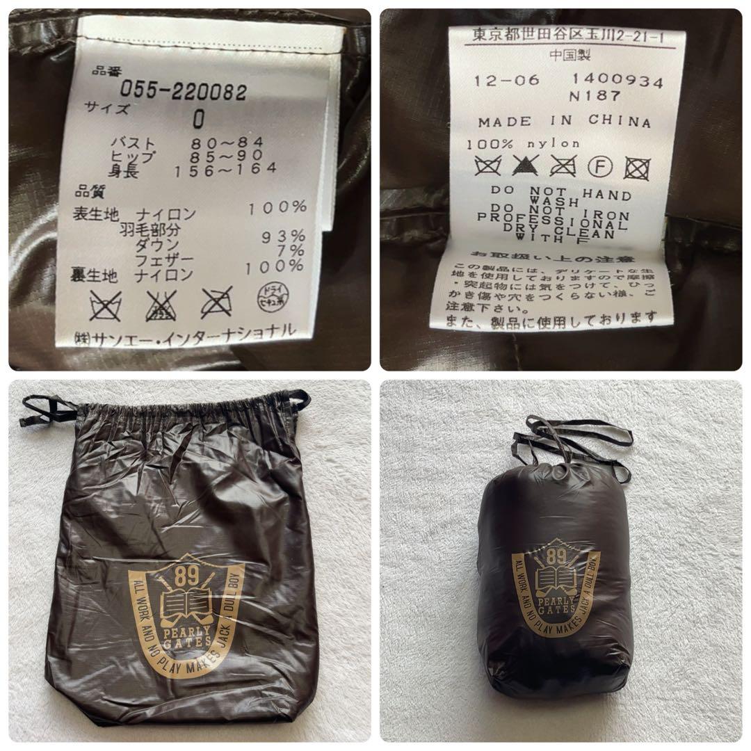 極美品　パーリーゲイツ 2way　ダウン　ジャケット　ベスト　軽量　ブラウン