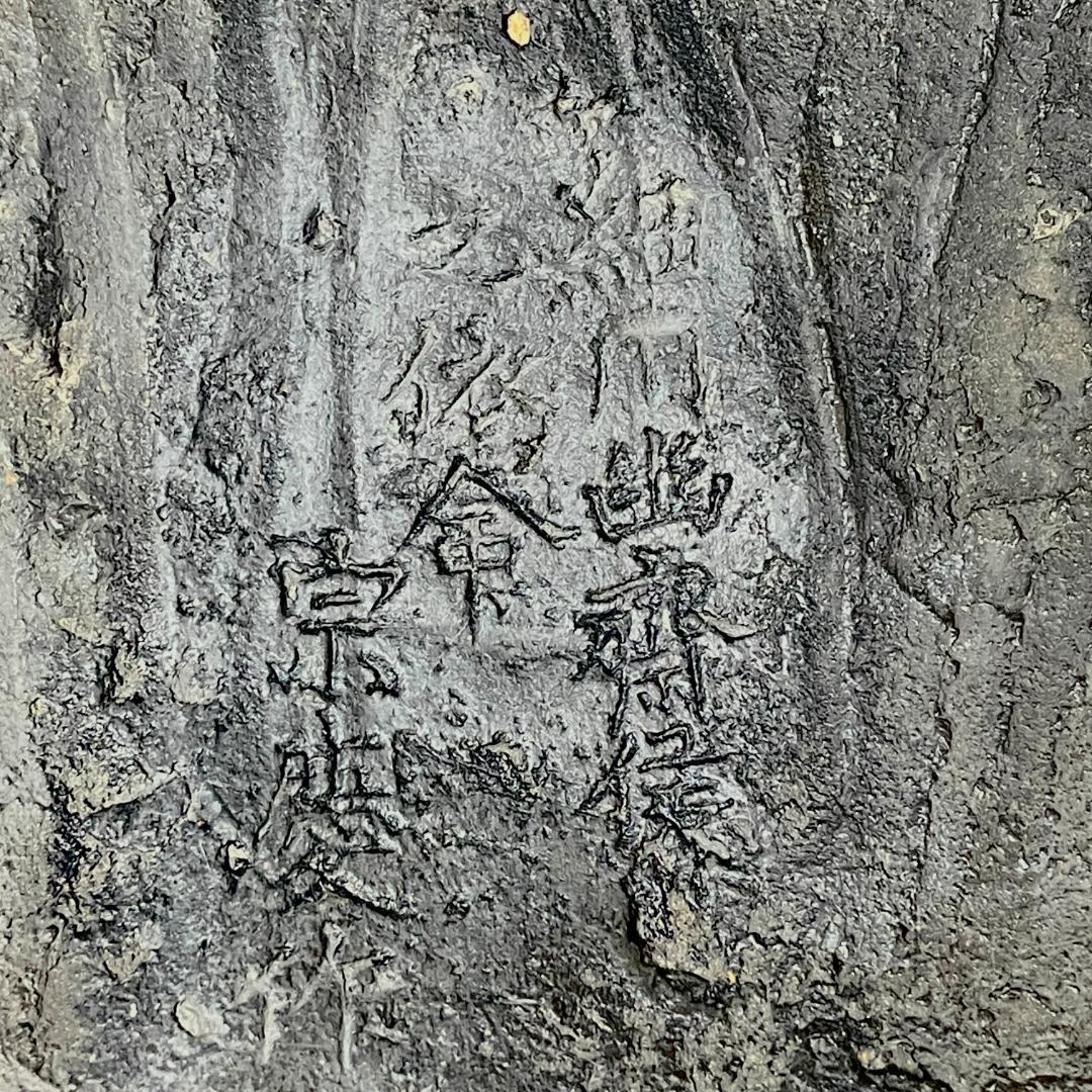 桃山時代 楽焼　田中 宗慶　達磨　だるま　置物　焼き物　箱付 EM19-18