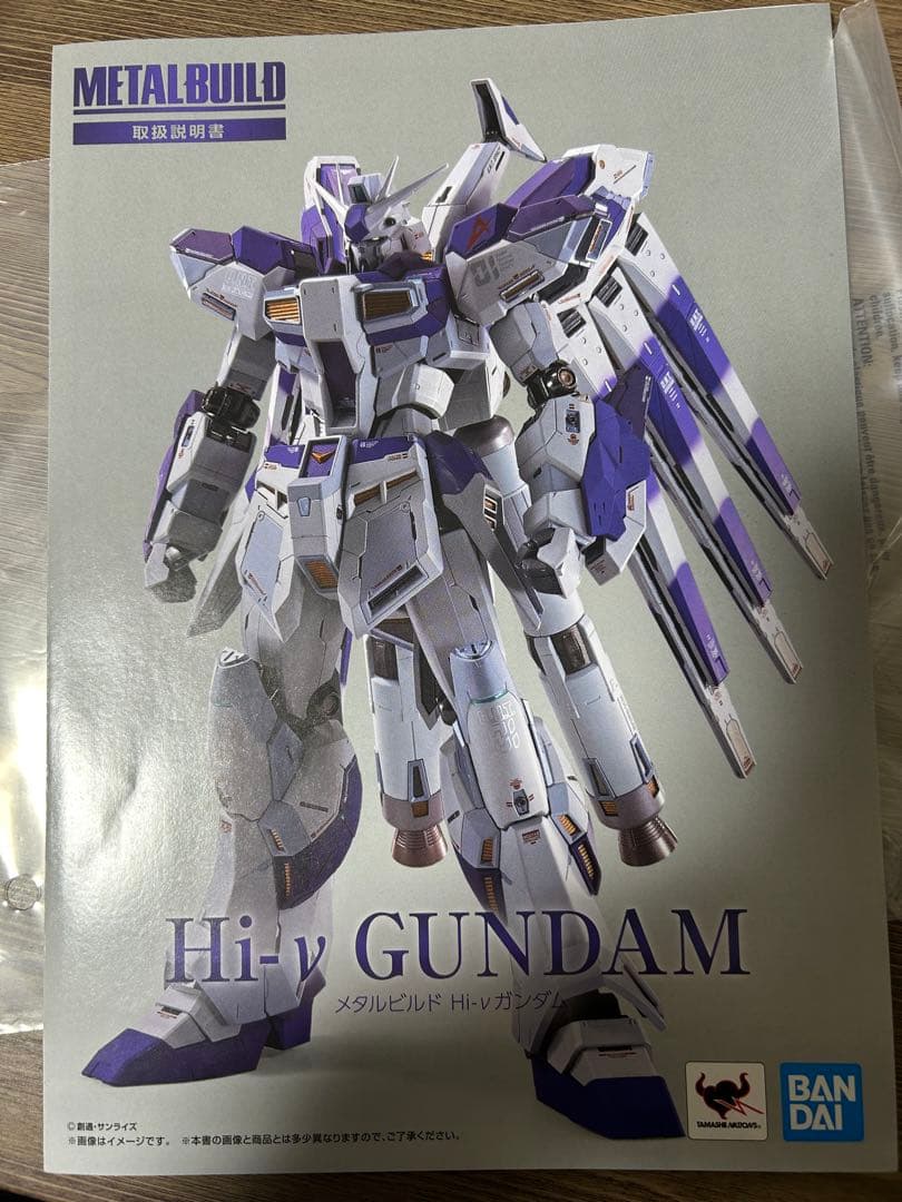 メタルビルドハイニューガンダム＆ハイパーメガバズーカランチャーセット