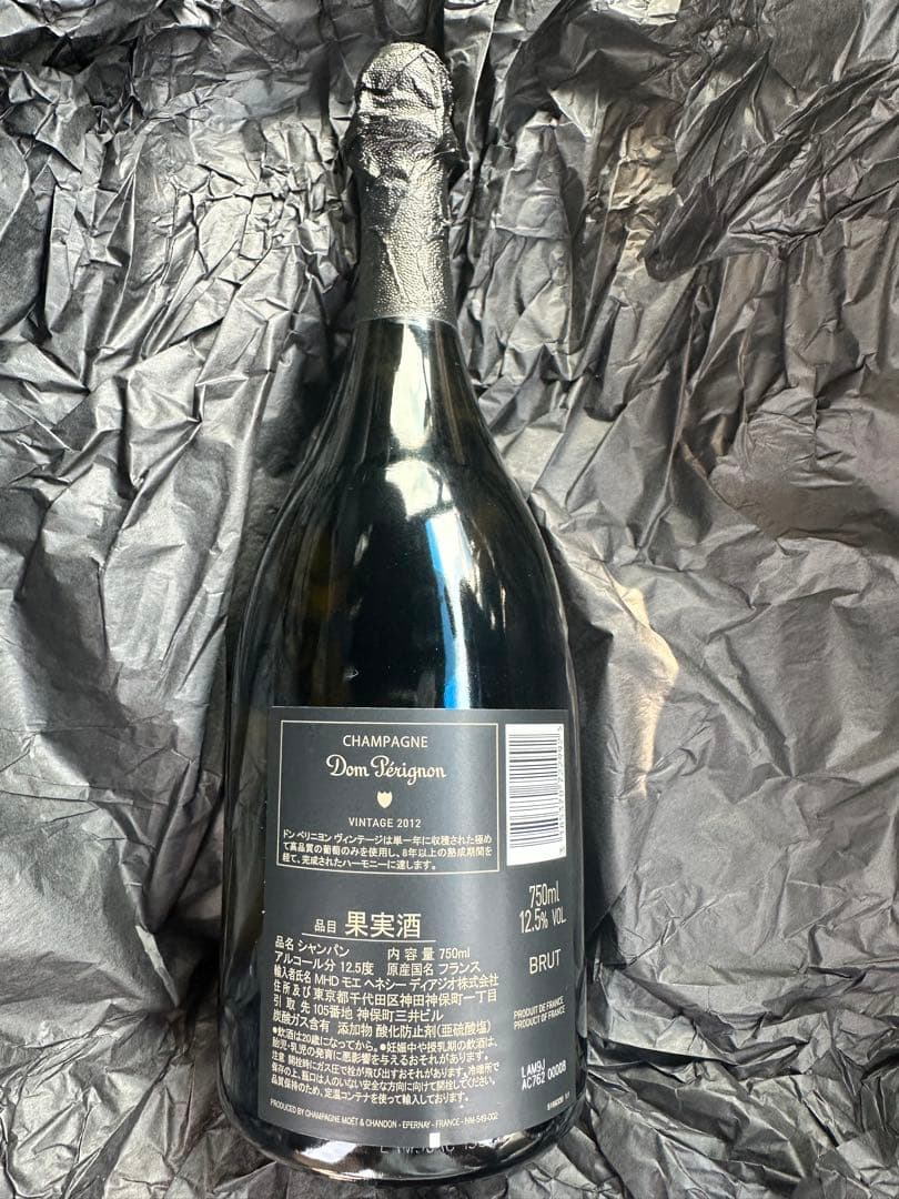 ドン・ペリニヨン ルミナス　750ml