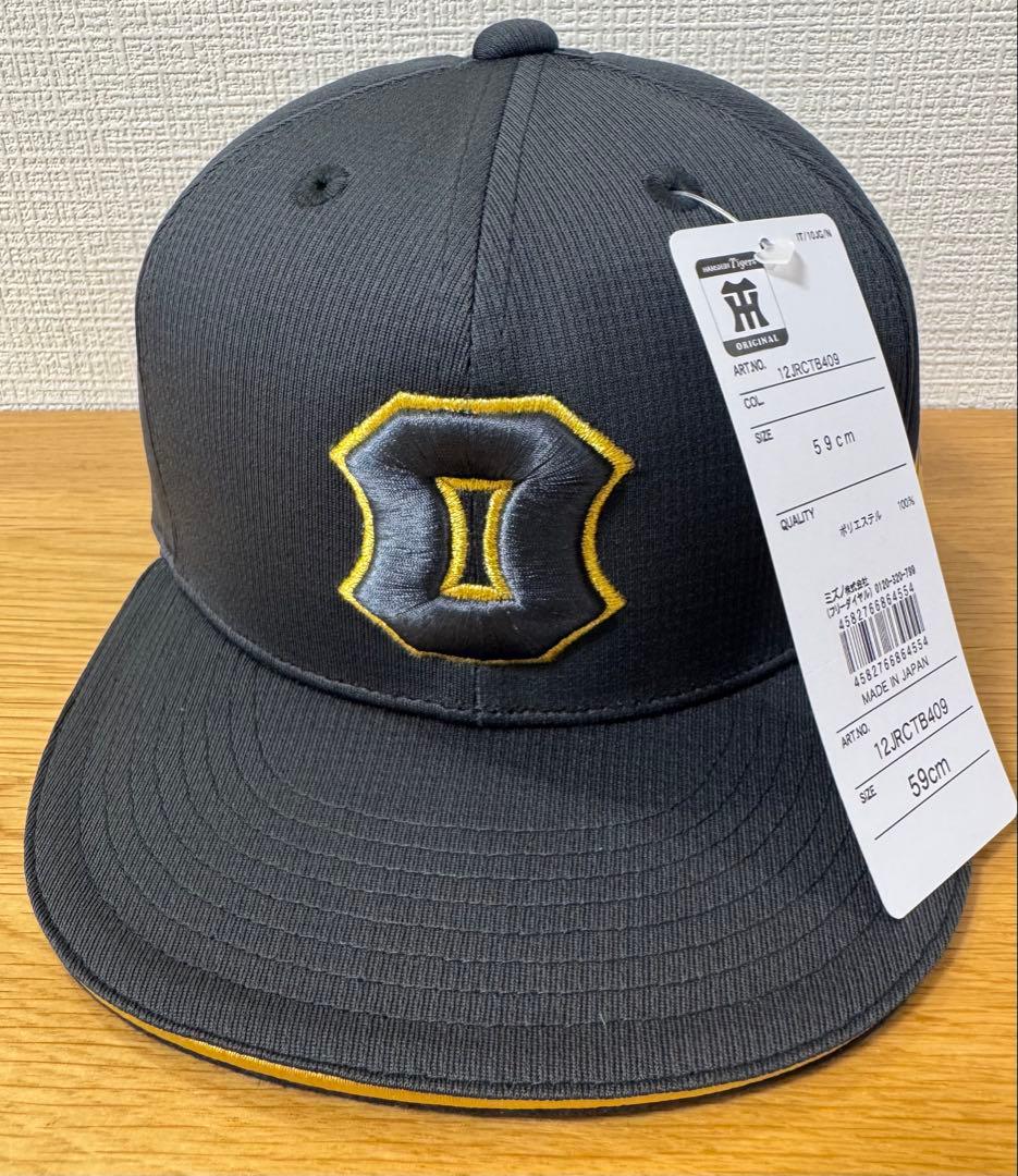 阪神タイガース B-LUCK DYNAMITEプロコレ キャップ フラット 59