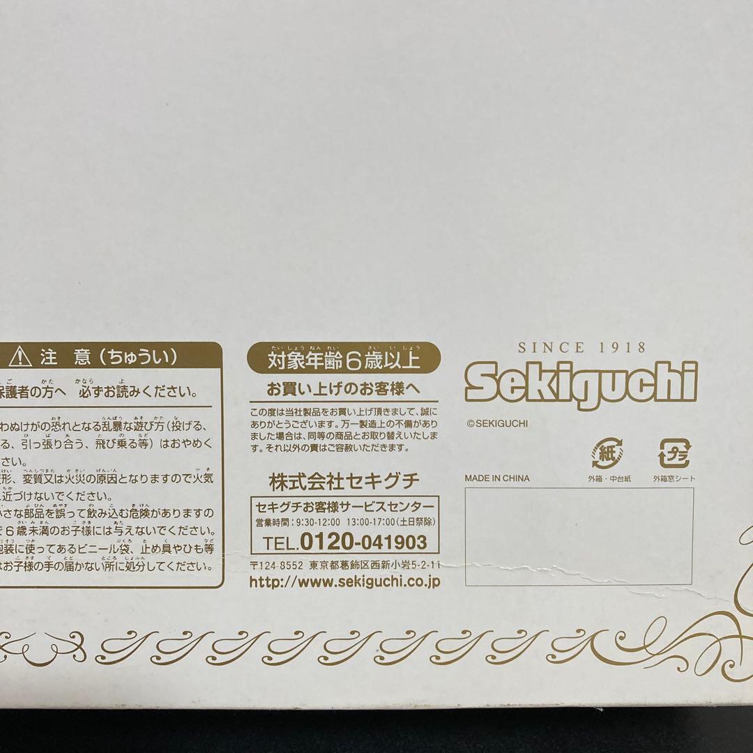 モンチッチ 制服 人形セット