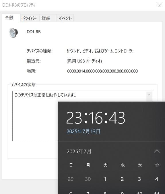 Pioneer DJコントローラー [DDJ-RB]