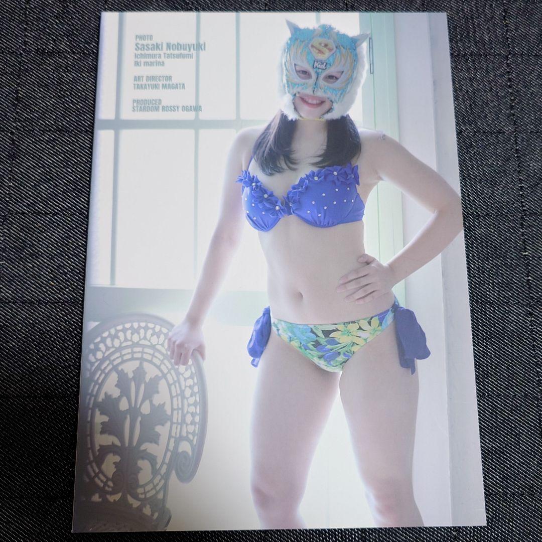 スターダム 写真集 岩谷麻優 サイン入り ビキニング Bikiniing8