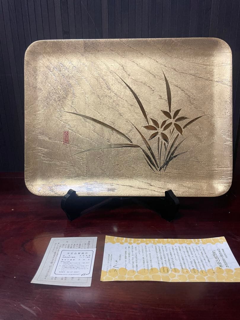 美術品金箔　金色の花模様漆器盆