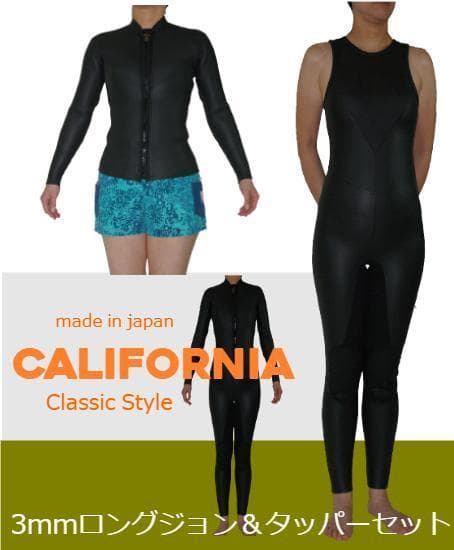 国内生産/ALL3mロングジョン&タッパー /クラッシックスタイル/レディースL