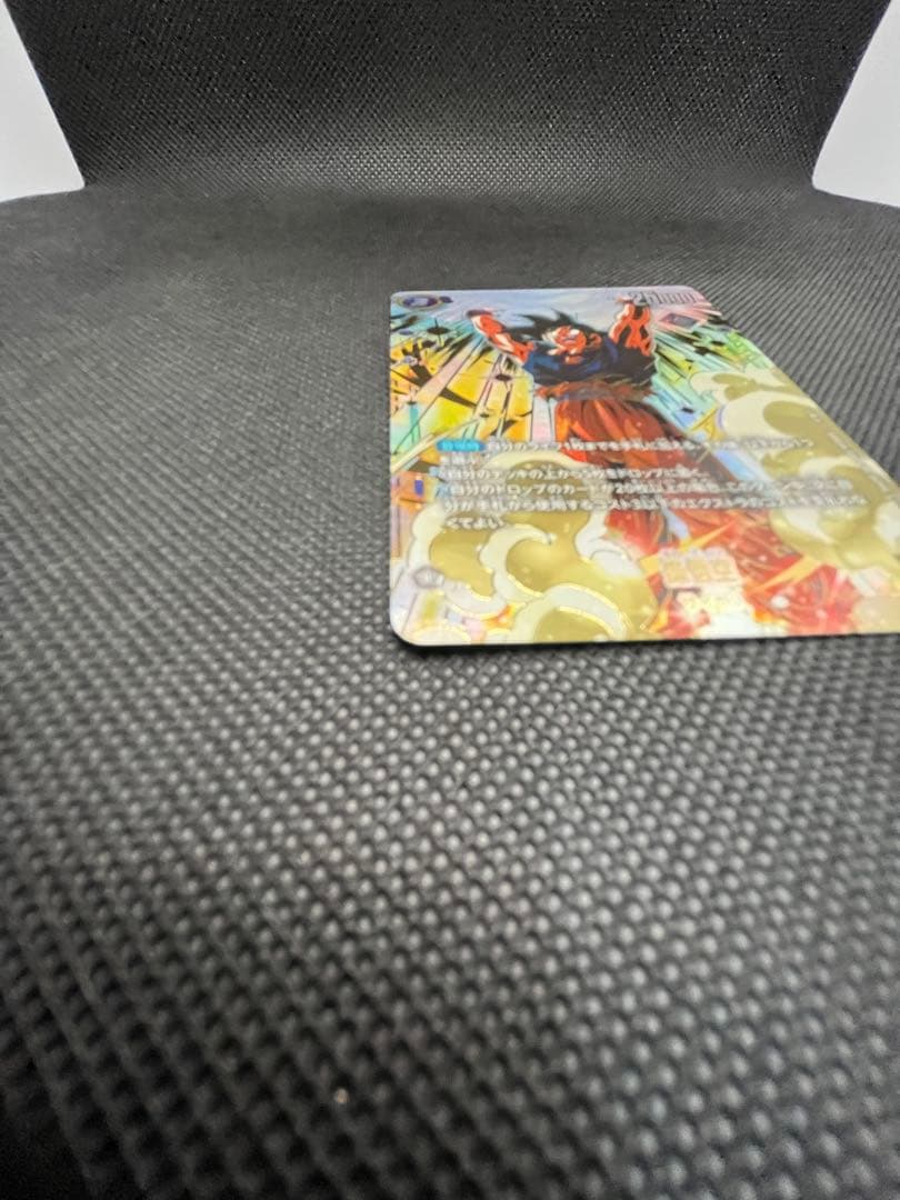 アルティメットバトル　悟空　マグネット式カードホルダー付き③
