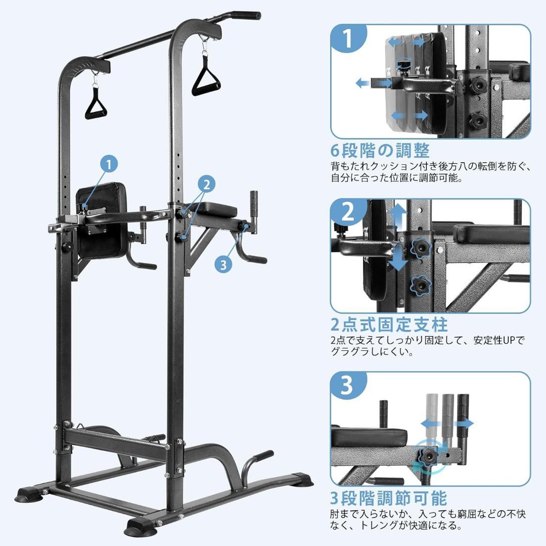 ぶら下がり健康器 懸垂 懸垂マシン 懸垂バー コンパクト 調整可能
