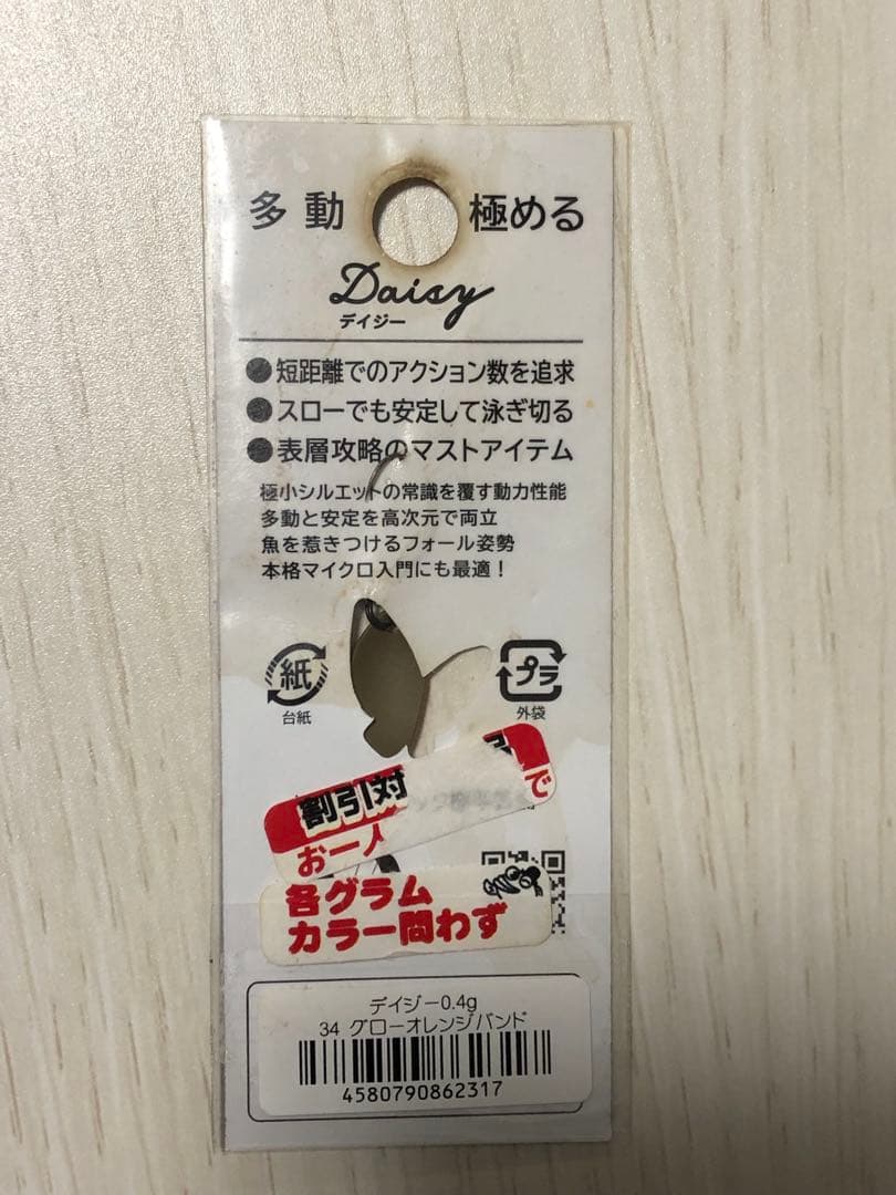 ベルベットアーツ デイジー 0.4g 18色セット