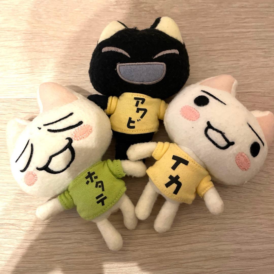 どこでもいっしょ トロといっしょ トロ クロ ぬいぐるみセット 希少 平成レトロ