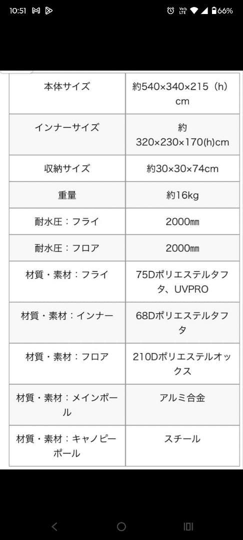 タフスクリーン2ルームハウス【バーガンディ】希少カラー