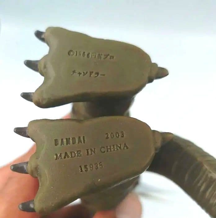 バンダイ チャンドラー 2003年ウルトラマンフェスティバル限定
