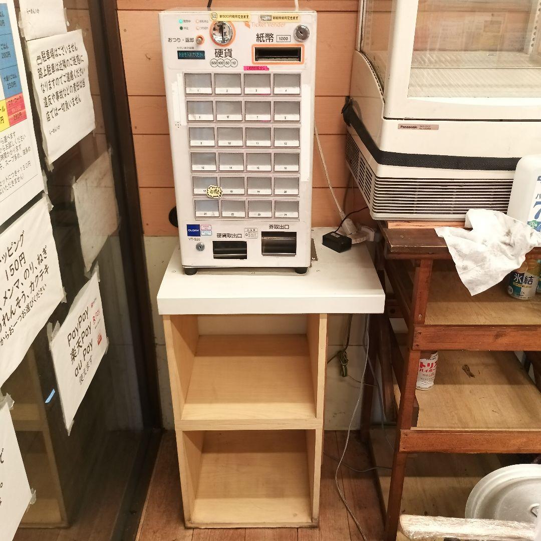 GLORY券売機VT-S20（送料込み新札新500円玉対応）